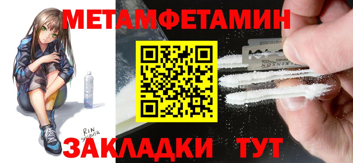 Amphetamine Розовый Отрадное