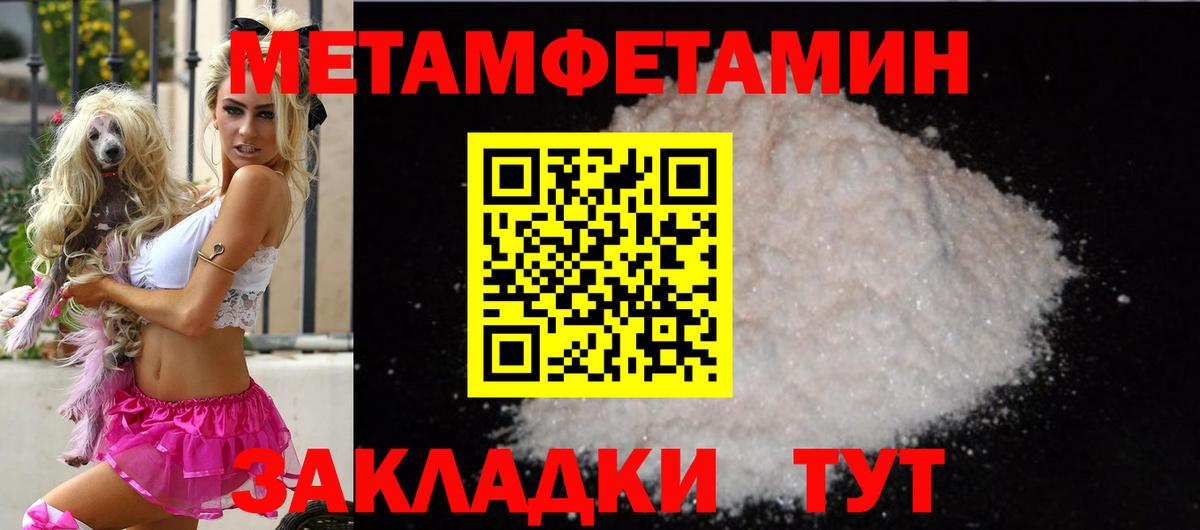 АМФЕТАМИН  сайты даркнета формула  Отрадное  АМФЕТАМИН Розовый  Вход с VPN  Амфетамин 