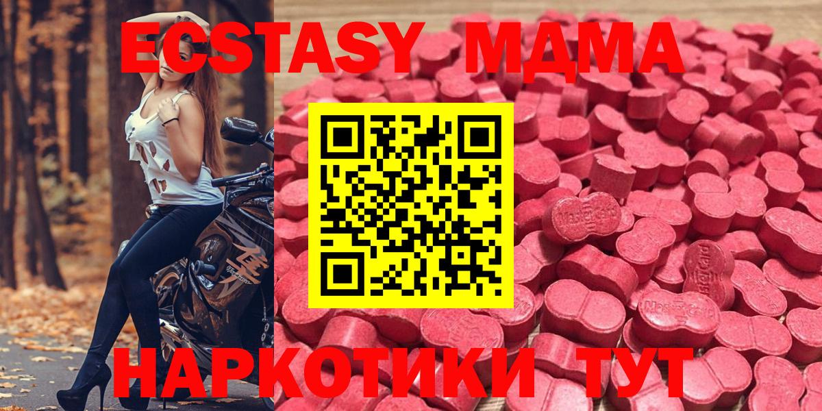 Метадон  ГАШИШ  Отрадное  Cocaine  Вход с VPN  LSD-25  Мефедрон кристаллы  КОКАИН  Канабис  Вейп ТГК 