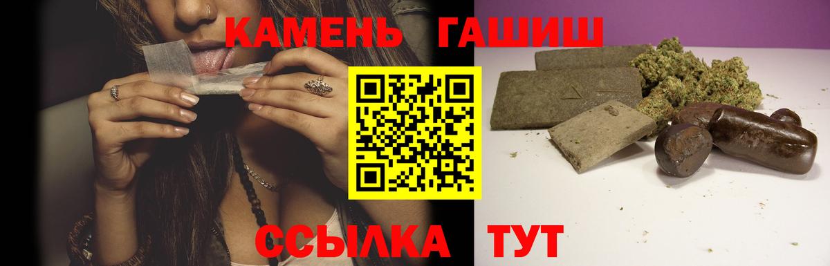 Отрадное  ГАШИШ AMNESIA HAZE  Вход с VPN 
