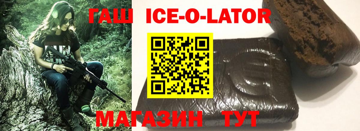 ГАШИШ VHQ Отрадное