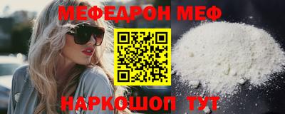 COCAINE Северобайкальск