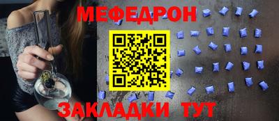 кокаин перу Славгород