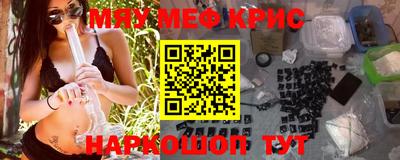 COCAINE Северобайкальск