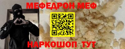 COCAINE Северобайкальск