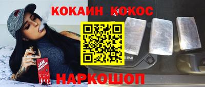 мяу мяу кристалл Севастополь