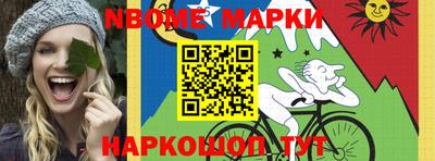 мяу мяу кристалл Севастополь
