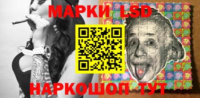 каннабис Славянск-на-Кубани