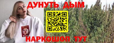 мяу мяу кристалл Севастополь