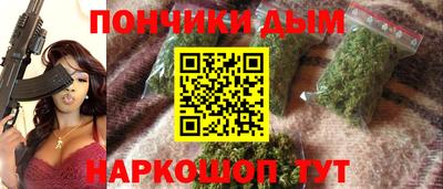 MESCALINE Сланцы
