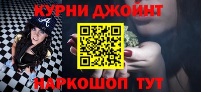 каннабис Славянск-на-Кубани