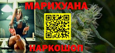 MESCALINE Сланцы