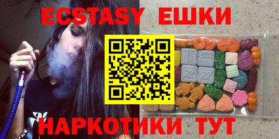 мяу мяу кристалл Севастополь