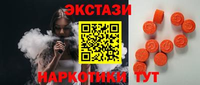 мяу мяу кристалл Севастополь