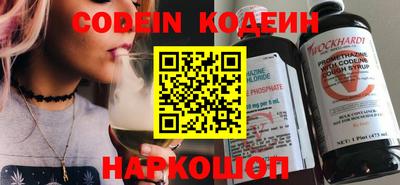 мяу мяу кристалл Севастополь