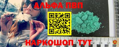 кокаин перу Славгород