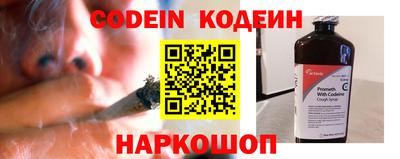 мяу мяу кристалл Севастополь