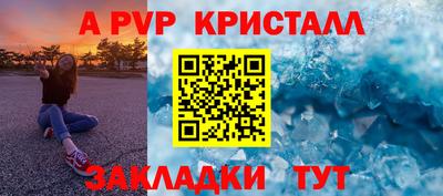 COCAINE Северобайкальск