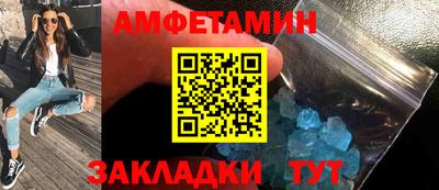 мяу мяу кристалл Севастополь