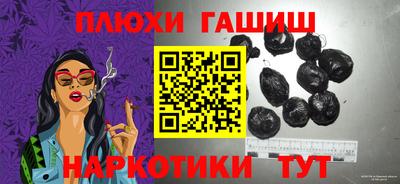 COCAINE Северобайкальск