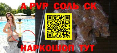 COCAINE Северобайкальск