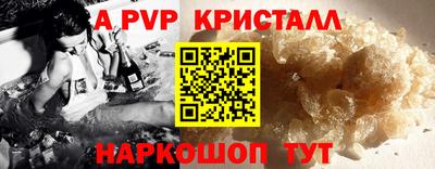 COCAINE Северобайкальск