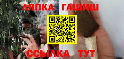мяу мяу кристалл Севастополь