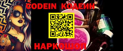 мяу мяу кристалл Севастополь