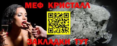 COCAINE Северобайкальск