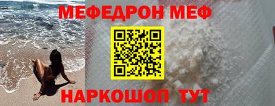 COCAINE Северобайкальск