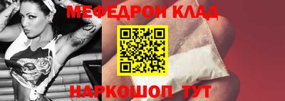 COCAINE Северобайкальск