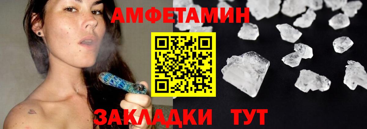 Отрадное  Первитин кристалл  Первитин кристалл  Вход с VPN 
