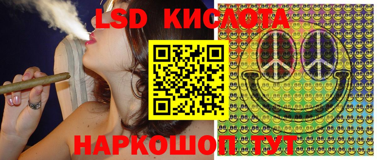 Марки N-bome 1500мкг Отрадное