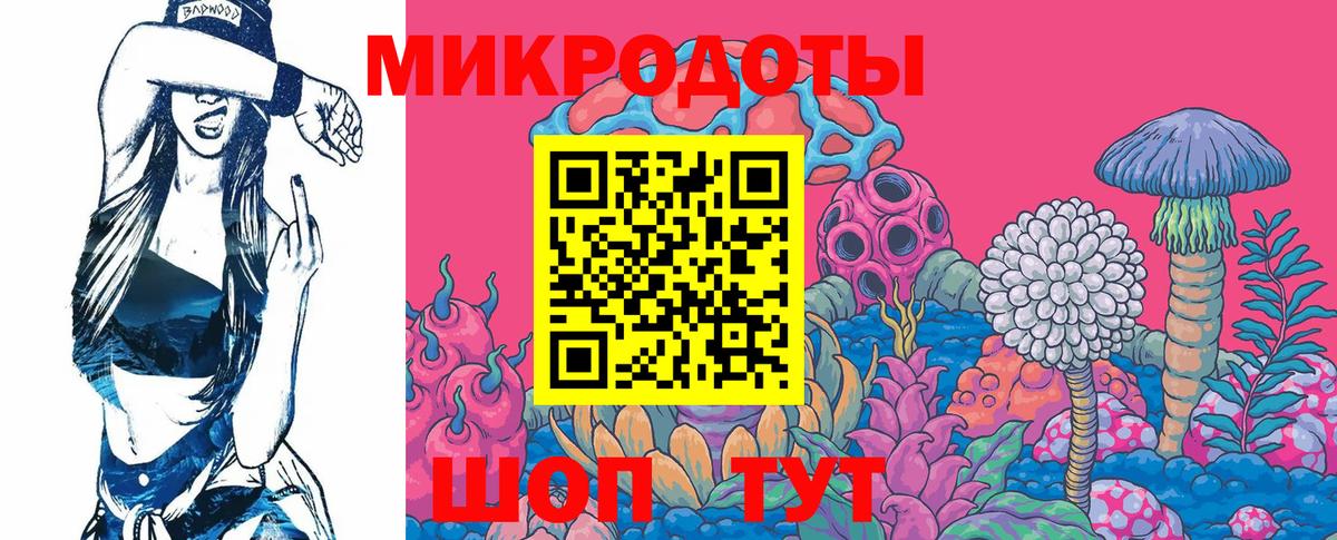 Галлюциногенные грибы ЛСД Отрадное