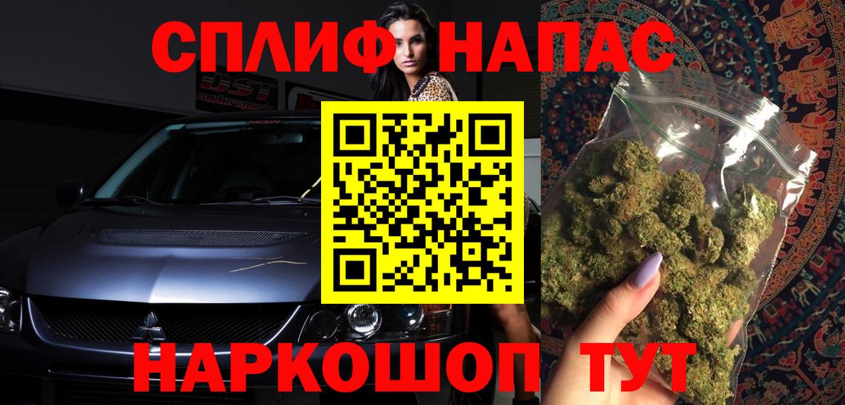 Конопля SATIVA & INDICA  МАРИХУАНА индика  Вход с VPN  Конопля LSD WEED  Отрадное 